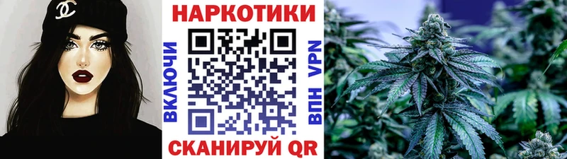 Как найти закладки Талдом МАРИХУАНА  СОЛЬ  Гашиш 