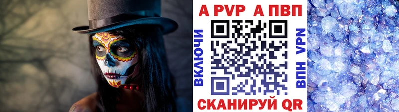 закладка  omg   Alpha-PVP Crystall  Талдом 