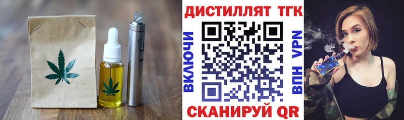 Еда ТГК марихуана  blacksprut вход  Талдом 