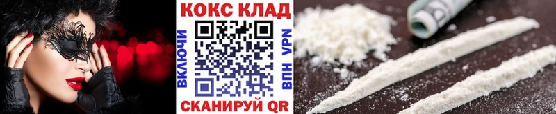 наркота блэк спрут сайт Cocaine 99% Талдом