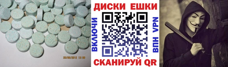 ЭКСТАЗИ 300 mg  Талдом 