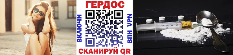 ГЕРОИН герыч  Талдом 