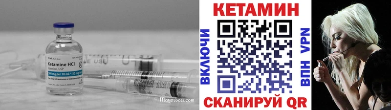 наркошоп  Талдом  Кетамин ketamine 