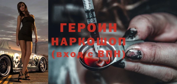 ALPHA PVP Армянск