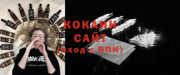 ALPHA PVP Армянск