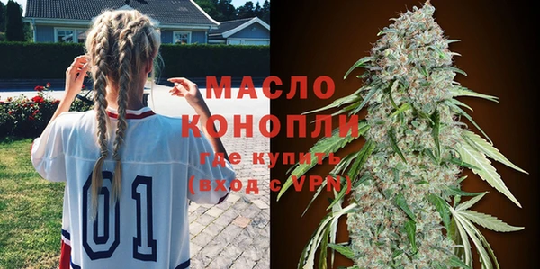 ALPHA PVP Армянск