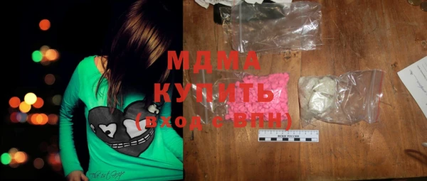 ALPHA PVP Армянск