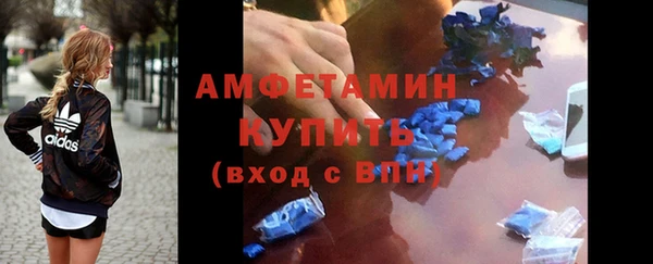 ALPHA PVP Армянск