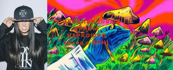 кокаин премиум Арсеньев
