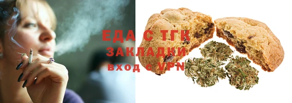 кокаин премиум Арсеньев