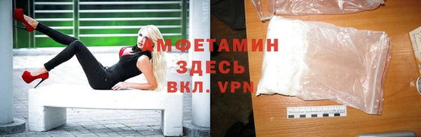 ALPHA PVP Армянск