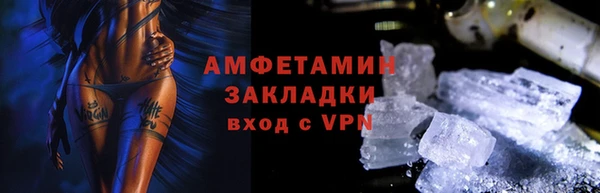 ALPHA PVP Армянск