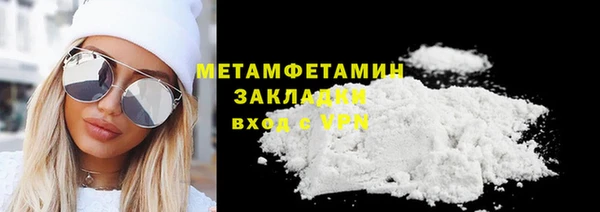 кокаин премиум Арсеньев