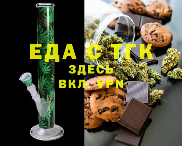 кокаин премиум Арсеньев