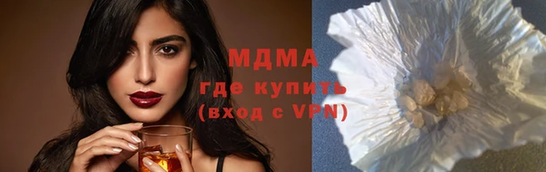кокаин премиум Арсеньев