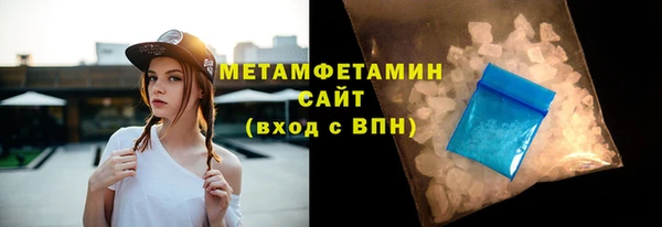 ALPHA PVP Армянск