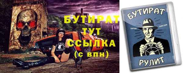 ALPHA PVP Армянск