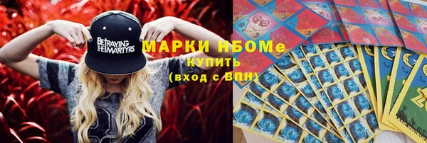 ALPHA PVP Армянск