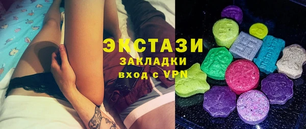 кокаин премиум Арсеньев