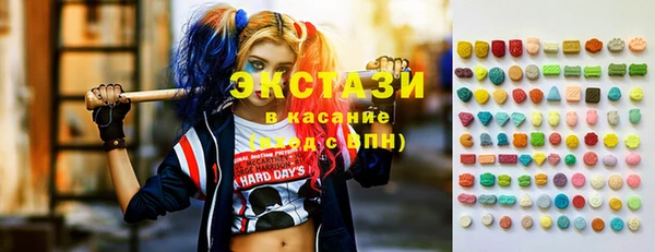 кокаин премиум Арсеньев