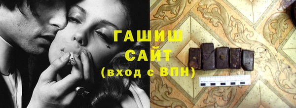 кокаин премиум Арсеньев