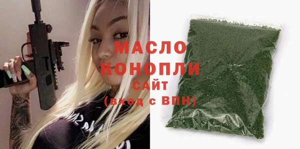 кокаин премиум Арсеньев