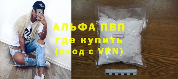 мяу мяу мука Горнозаводск