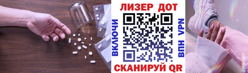 что такое   Талдом  LSD-25 экстази кислота 