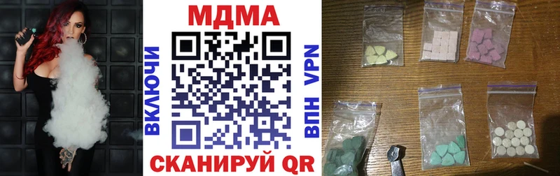МДМА молли сколько стоит Талдом