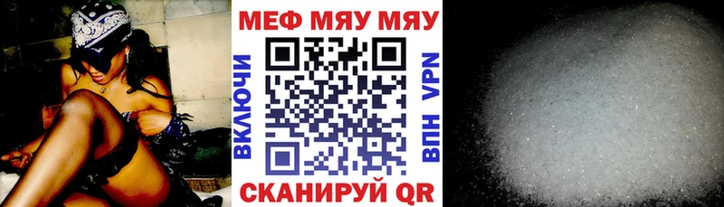 Меф VHQ Талдом