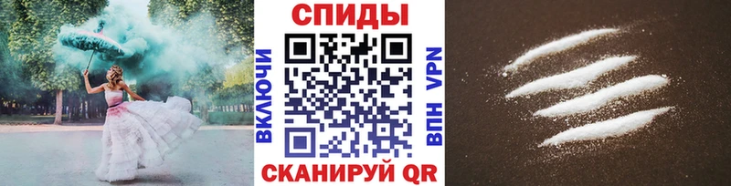 Первитин винт Талдом