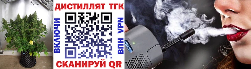 цены наркотик  Талдом  Дистиллят ТГК гашишное масло 