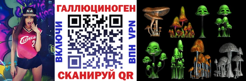 сайты даркнета официальный сайт Талдом Галлюциногенные грибы ЛСД цены